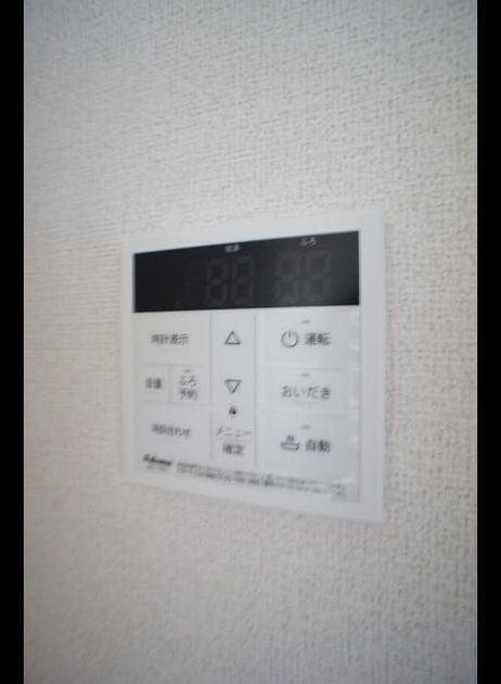 Naikan10 20230807000000 945x630