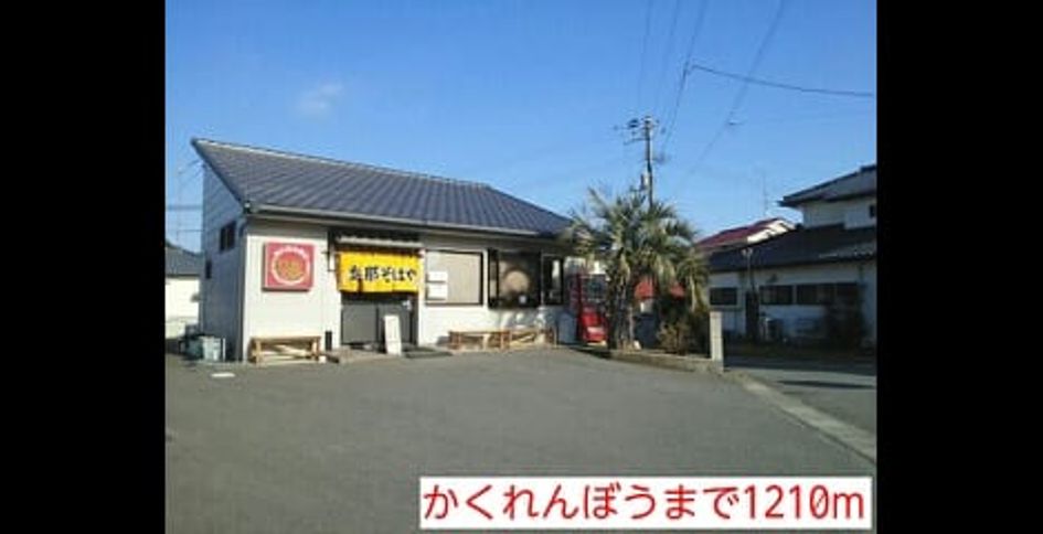 Naikan15 20150325000000 945x630