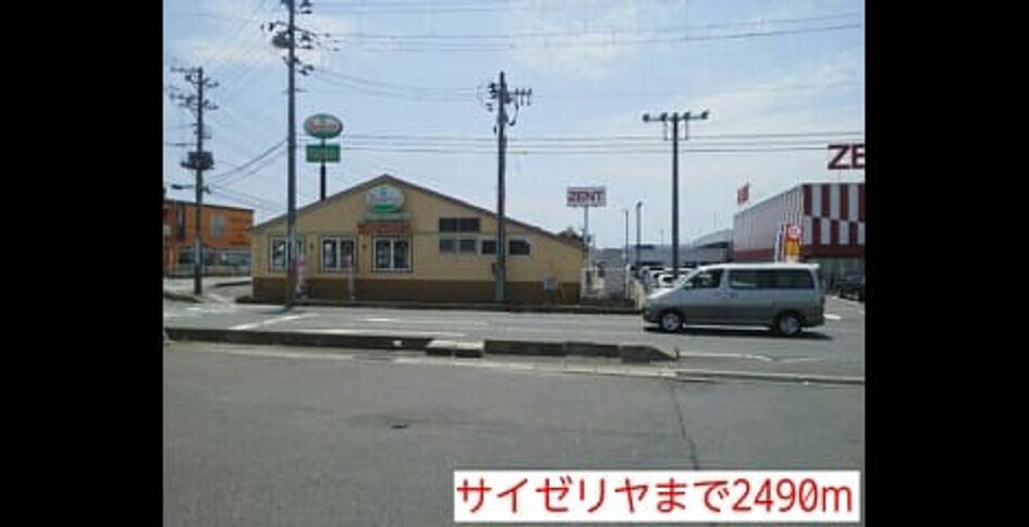 Naikan16 20150325000000 945x630