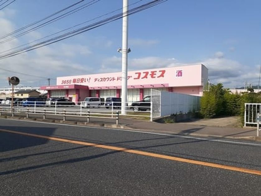 Naikan15 20260411000000 945x630