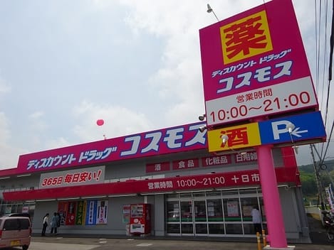 Naikan13 20220915000000
