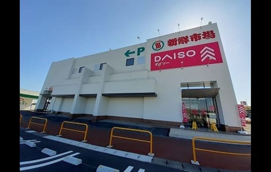 Naikan18 20230228000000 945x630