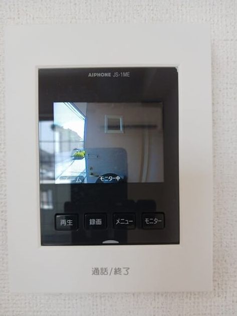 Naikan12 20260601000000 945x630