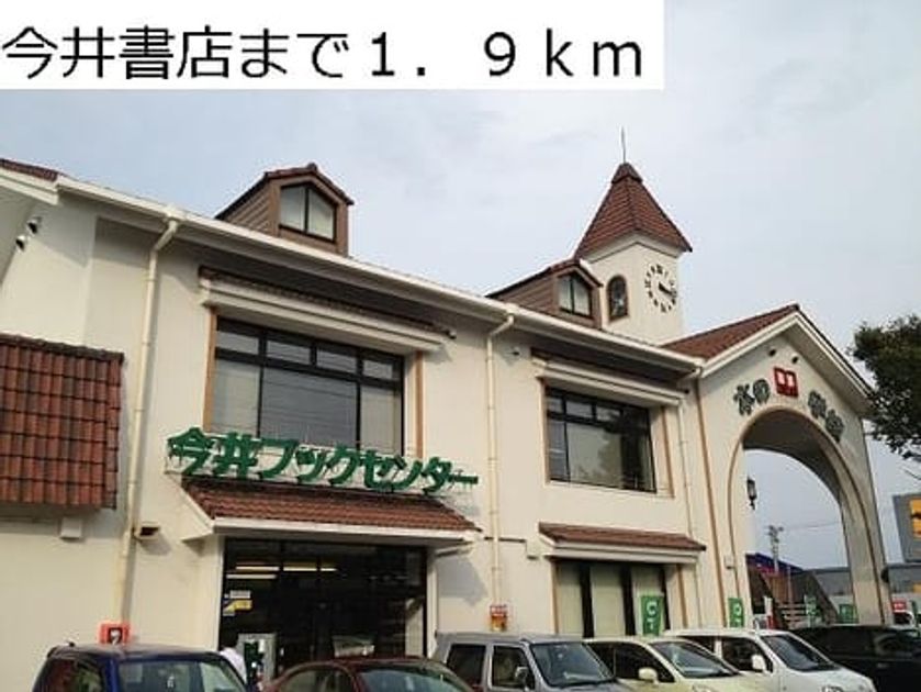 Naikan17 20140305000000 945x630