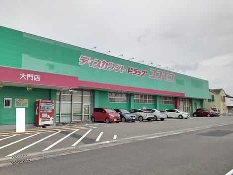 Naikan14 20231115000000