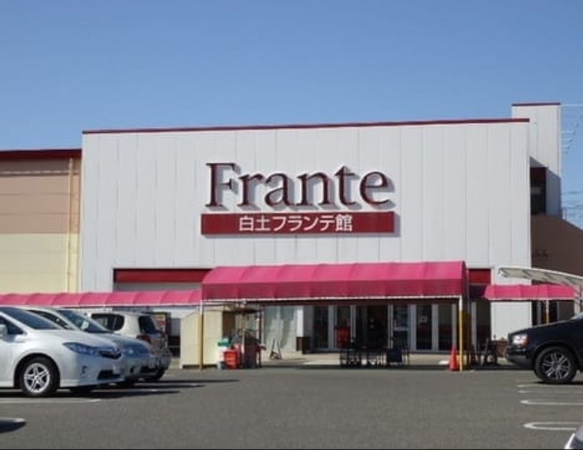 Naikan14 20251028000000 945x630