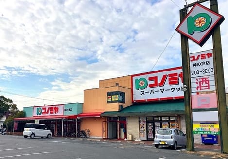 Naikan16 20251028000000