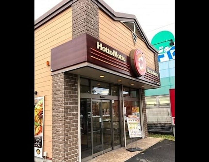 Naikan17 20251028000000 945x630