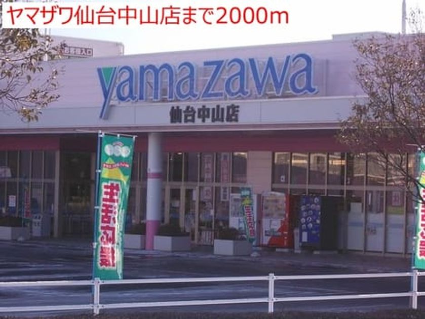 Naikan13 20160819000000 945x630