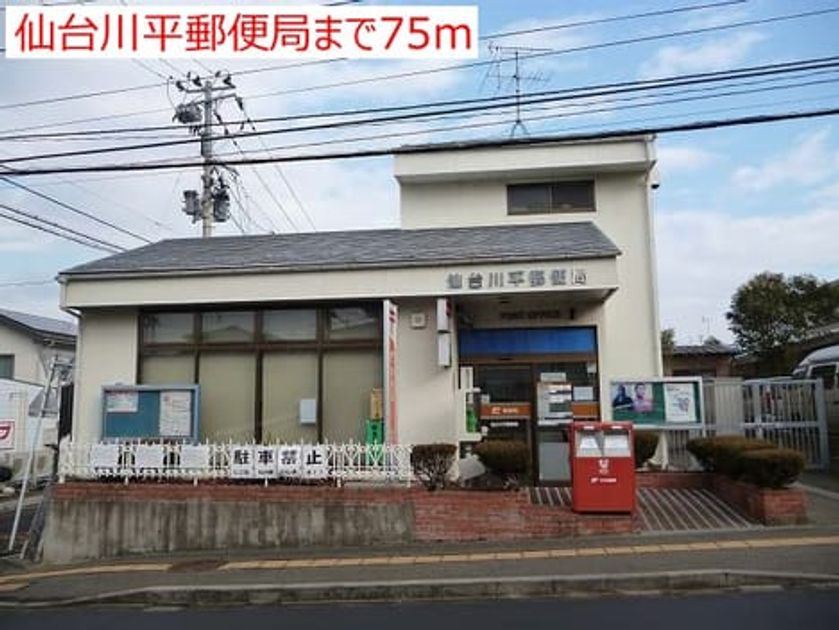 Naikan14 20160819000000 945x630