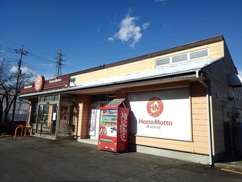 Naikan16 20251105000000 945x630