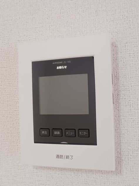 Naikan9 20260513000000 945x630