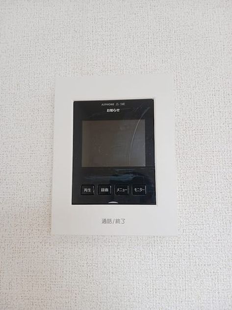 Naikan9 20260618000000 945x630