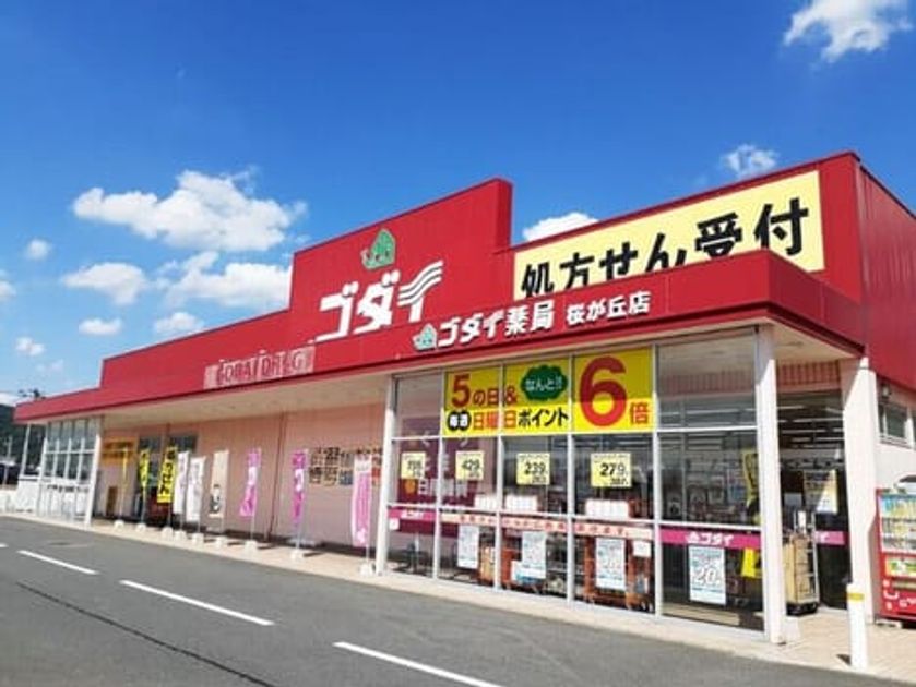 Naikan13 20240911000000 945x630