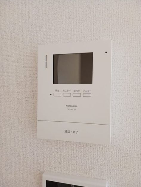 Naikan9 20260522000000 945x630