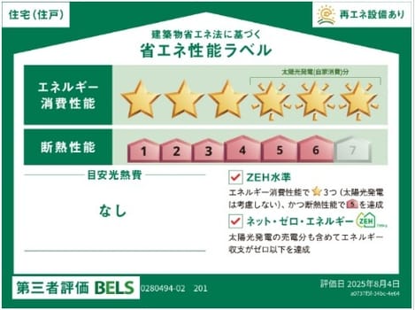 Naikan12 20260410000000