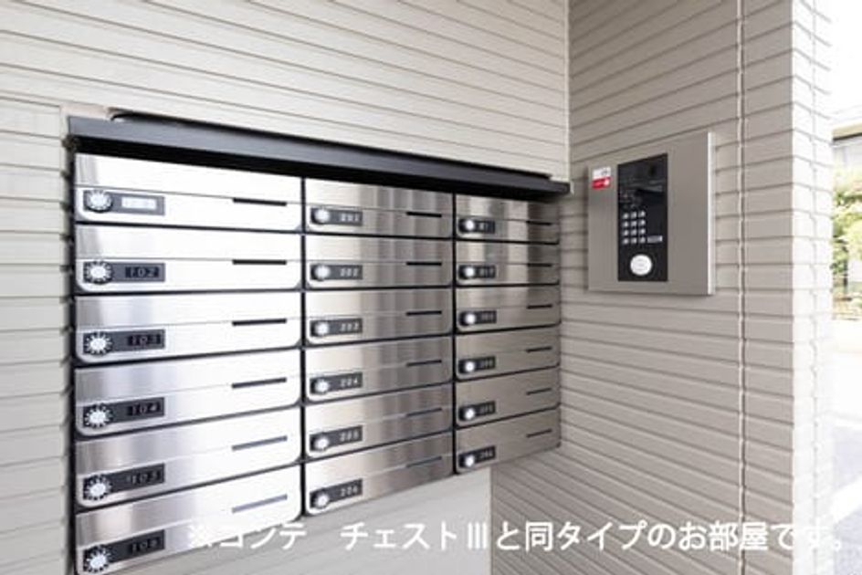 Naikan9 20260410000000 945x630