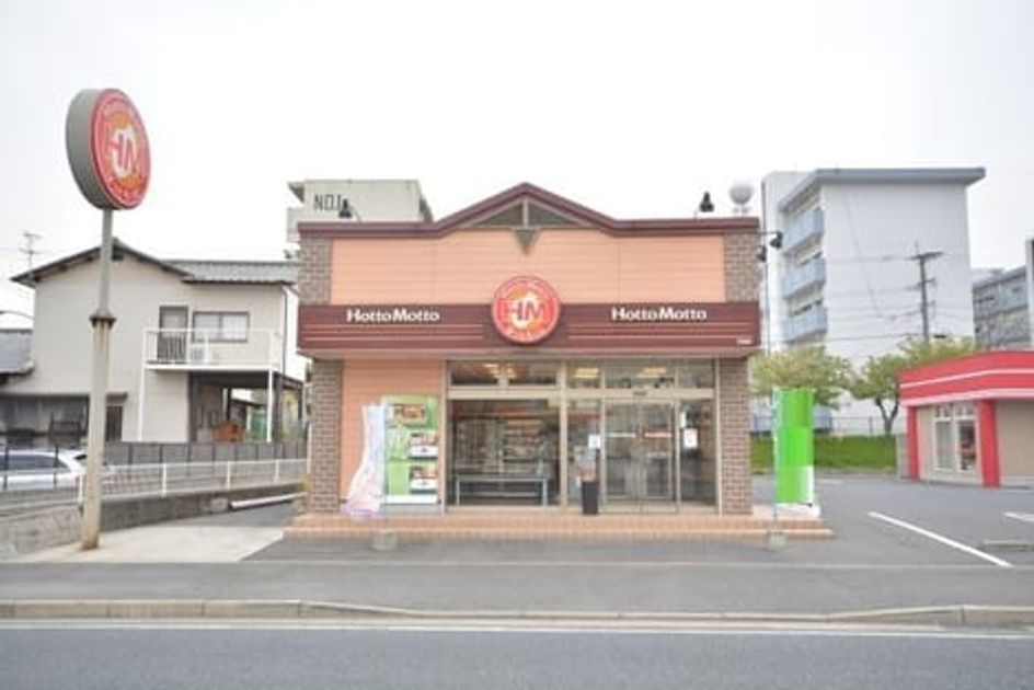 Naikan16 20220922000000 945x630