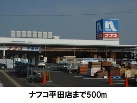 Naikan13 20171130000000
