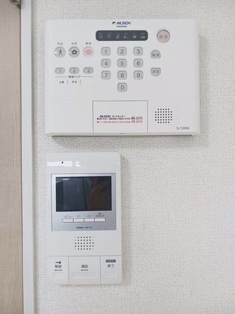 Naikan10 20260514000000 945x630