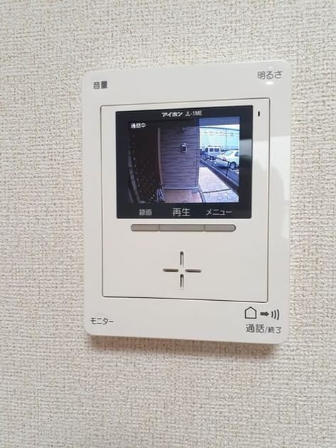 Naikan9 20220302000000 945x630