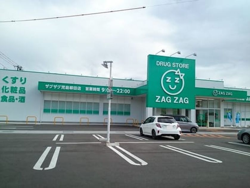 Naikan17 20230904000000 945x630