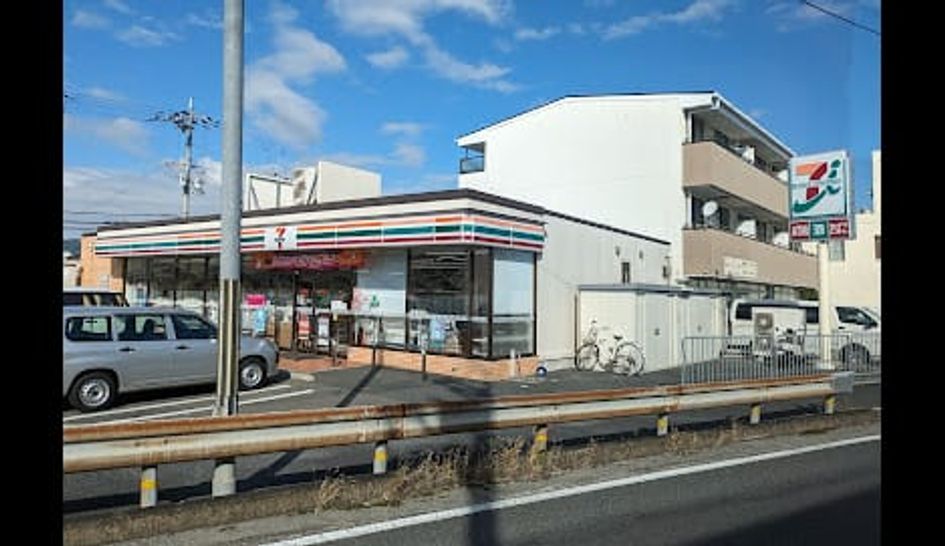 Naikan14 20260402000000 945x630