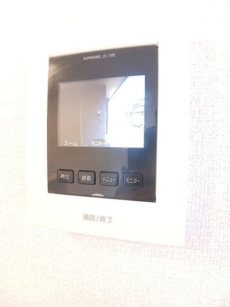 Naikan8 20260715000000 945x630