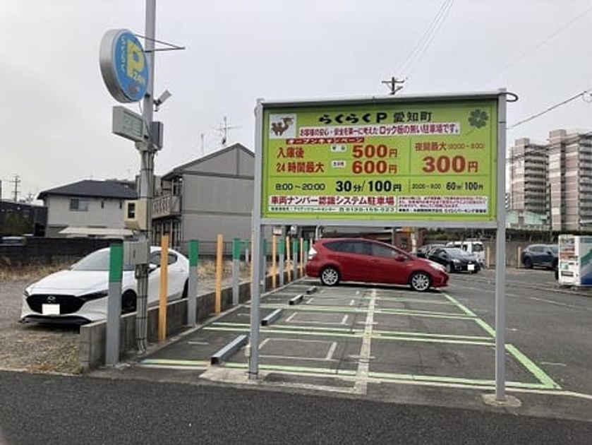Naikan17 20240111000000 945x630