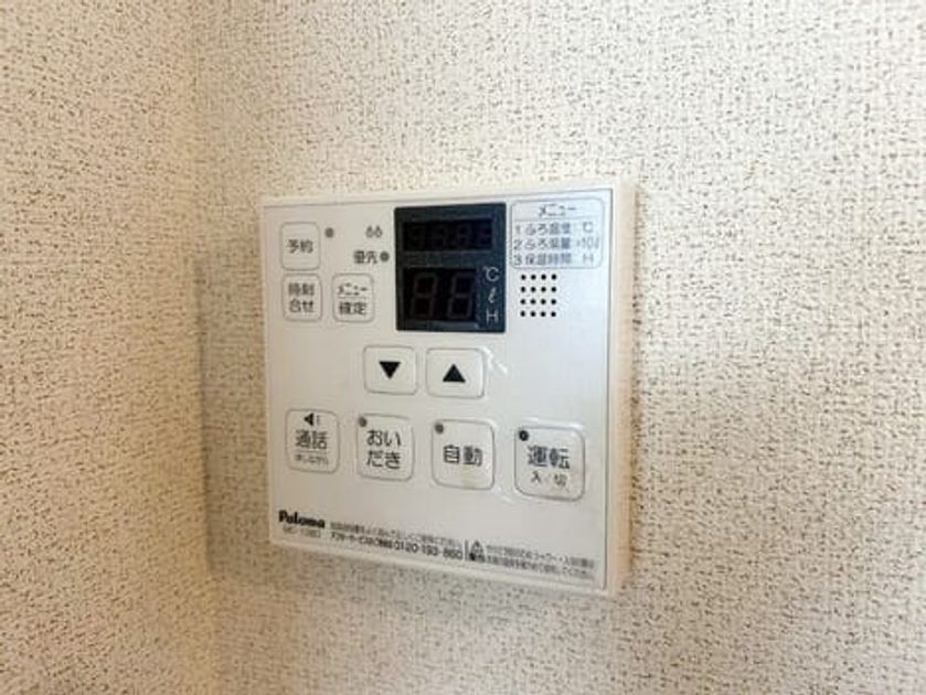 Naikan11 20260617000000 945x630