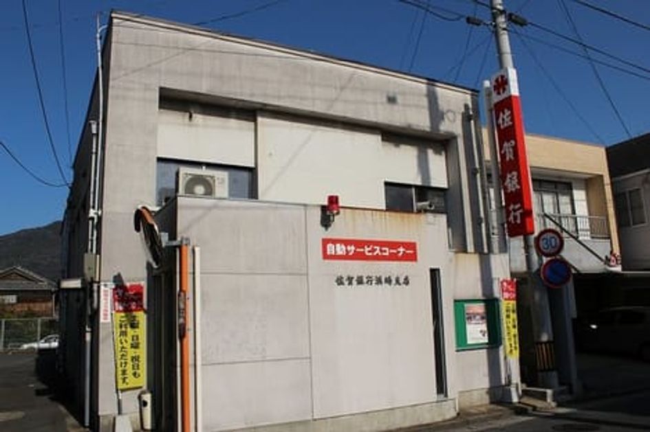 Naikan16 20210210000000 945x630