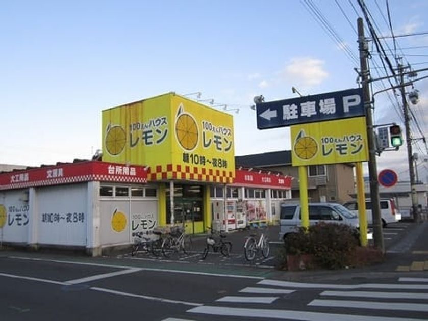 Naikan14 20210906000000 945x630
