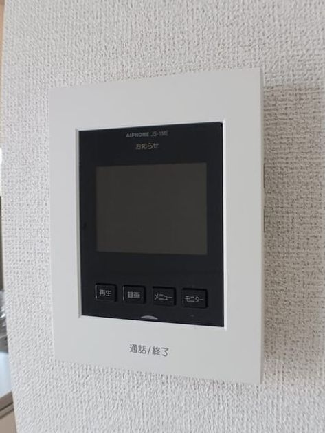 Naikan10 20250321000000 945x630
