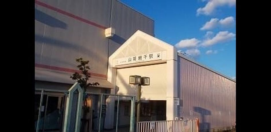Naikan18 20250225000000 945x630