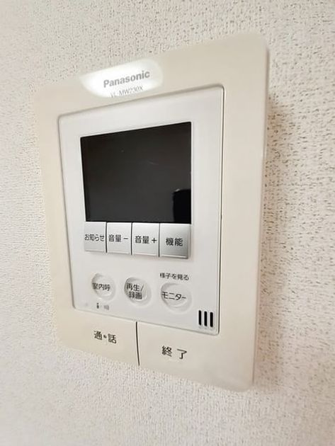Naikan9 20230919000000 945x630