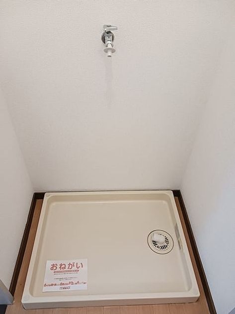 Naikan8 20260624000000 945x630