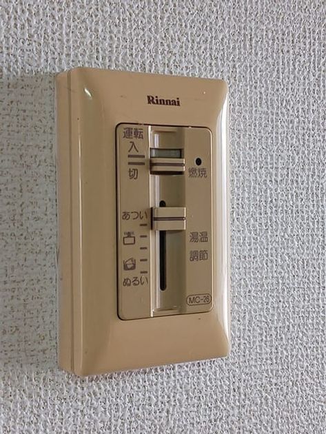 Naikan9 20260624000000 945x630