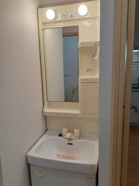Naikan4 20220420000000 945x630