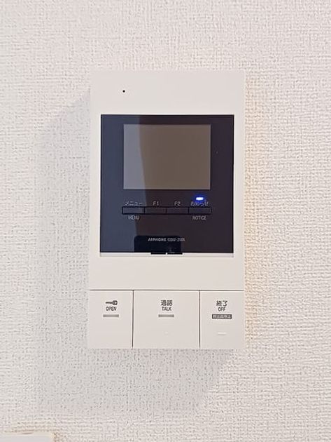 Naikan11 20261016000000 945x630
