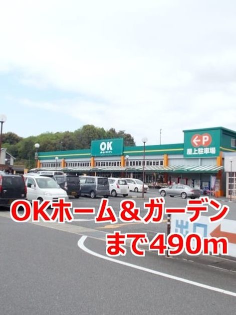 Naikan13 20140727000000 945x630