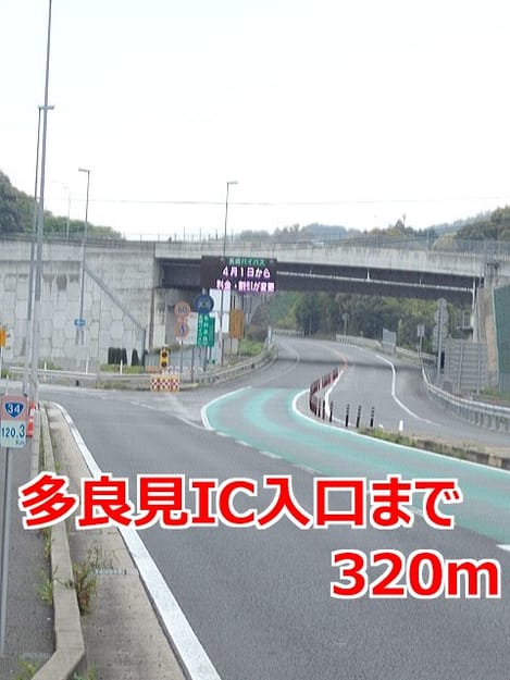 Naikan18 20140727000000