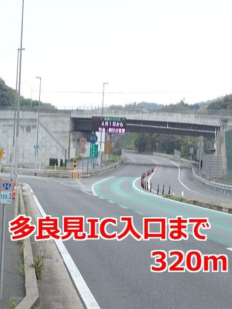 Naikan18 20140727000000 945x630