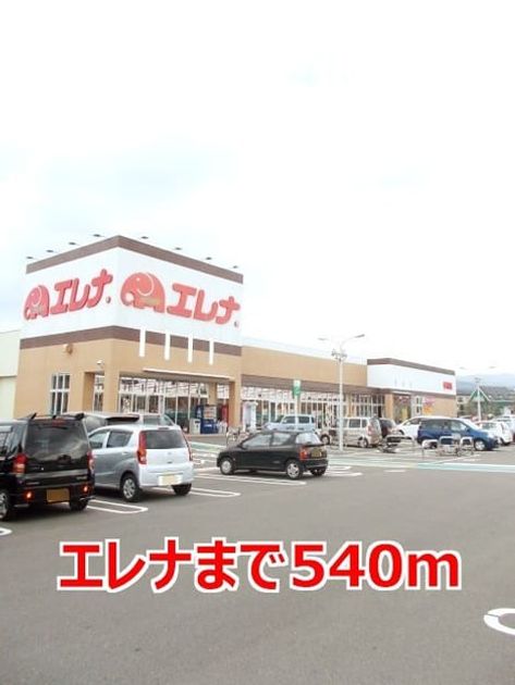 Naikan13 20220926000000 945x630