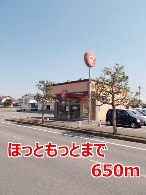 Naikan14 20220926000000