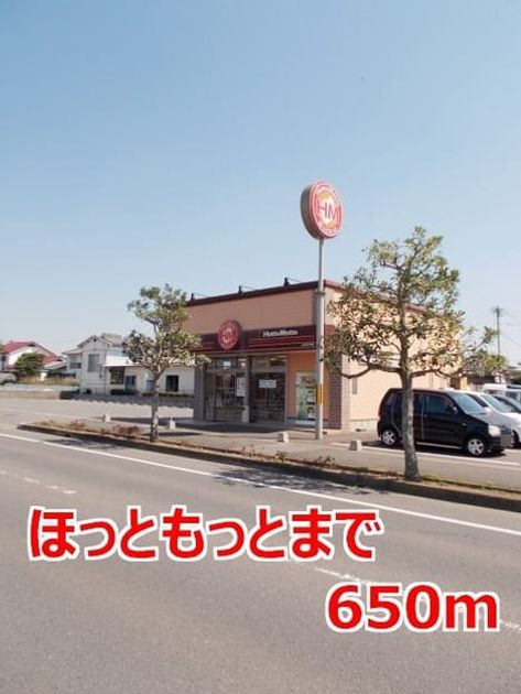 Naikan14 20220926000000 945x630