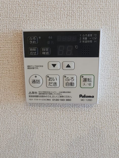 Naikan5 20260615000000