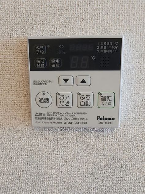 Naikan5 20260615000000 945x630