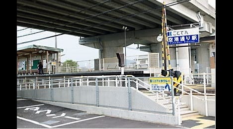 Naikan13 20201008000000