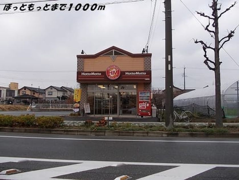 Naikan14 20141211000000 945x630