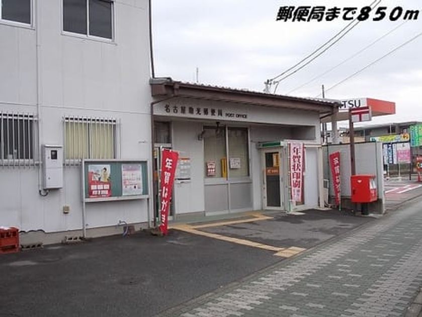 Naikan16 20141211000000 945x630